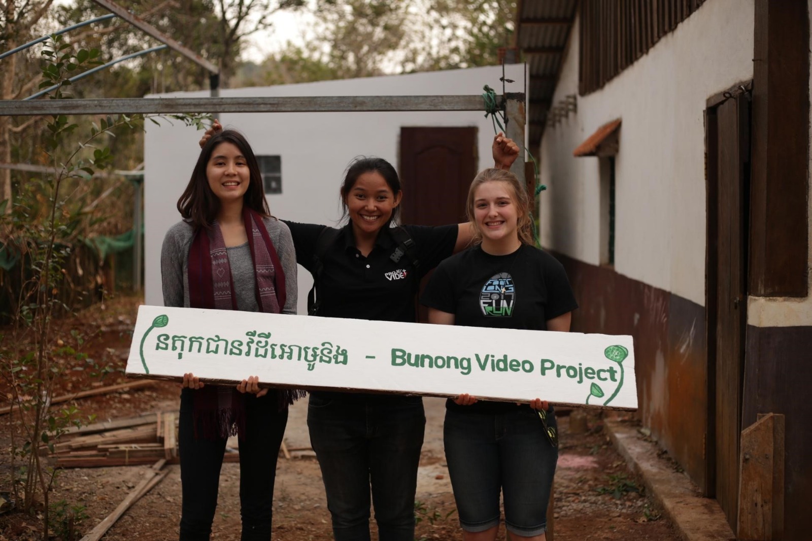 BVP Studio Sign BVP Studio Sign